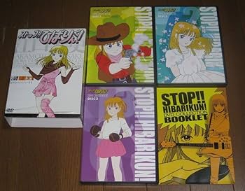 Amazon.co.jp: 江口寿史 原作DVD「ストップひばりくん DVD